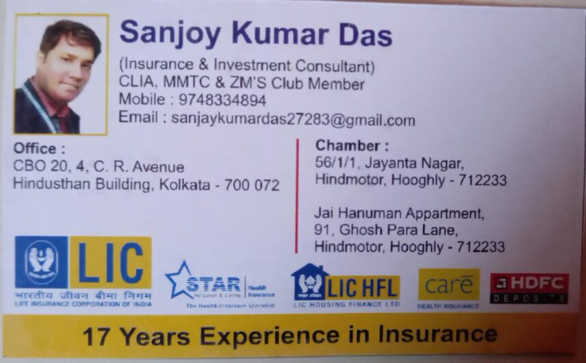 SANJOY KUMAR DAS LIC (Insurance & Investment Consultant, CLIA, MMTC & ZM’S Club Member)